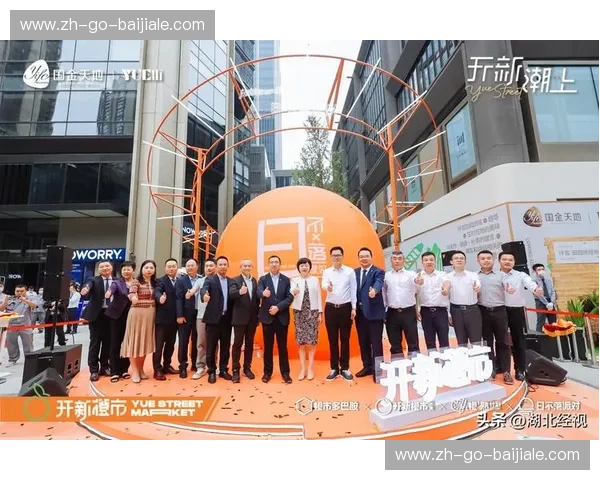 开云体育备用线路:稳定体验的全新标杆 开云体育备用线路:稳定体验的全新标杆