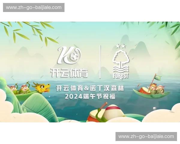 开云体育乒乓球赛程全揭秘:掌握赛场动态,不错过精彩瞬间 开云体育乒乓球赛程全揭秘:掌握赛场动态,不错过精彩瞬间