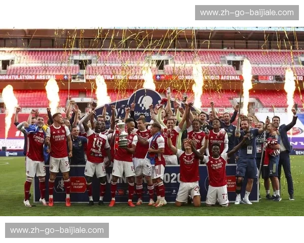排名阿森纳：重返巅峰的序章
